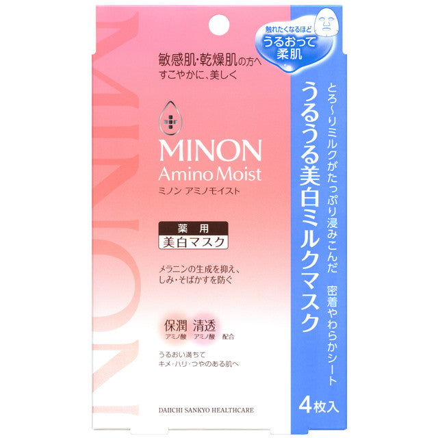 [Quasi-drug] Minon Amino Moist N moisturizing whitening milk mask 4 sheets
