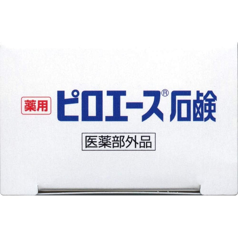 【医薬部外品】ピロエース石鹸 70g
