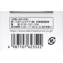 【医薬部外品】ピロエース石鹸 70g