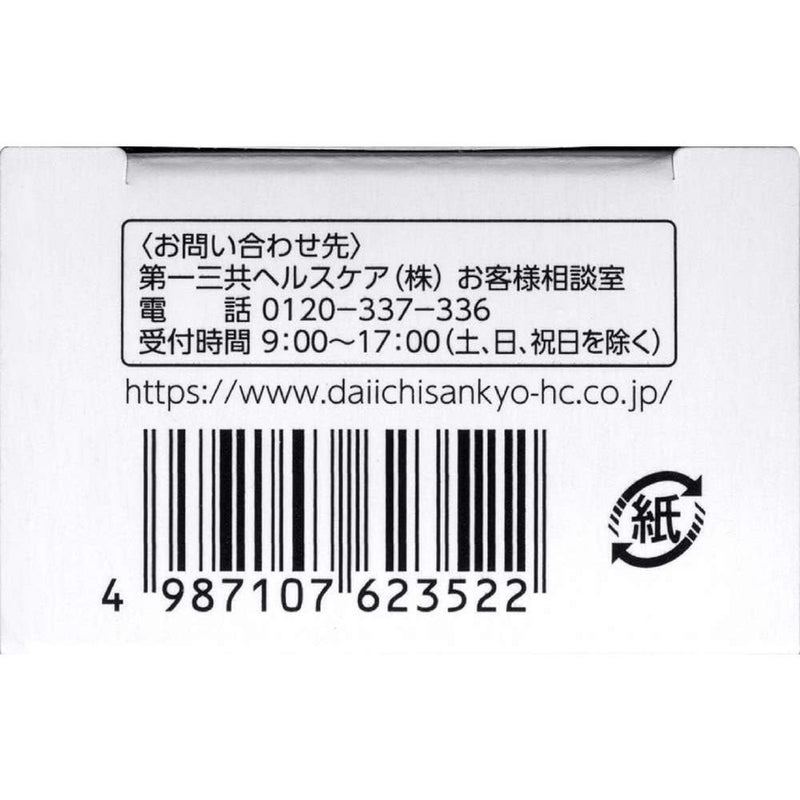 【医薬部外品】ピロエース石鹸 70g