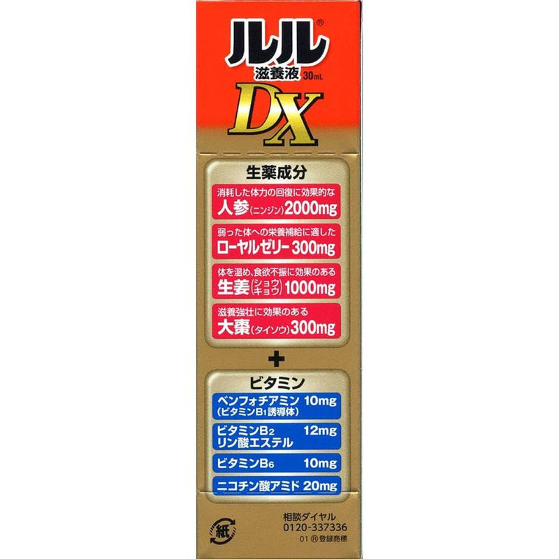 【指定医薬部外品】ルル滋養液DX  30ml