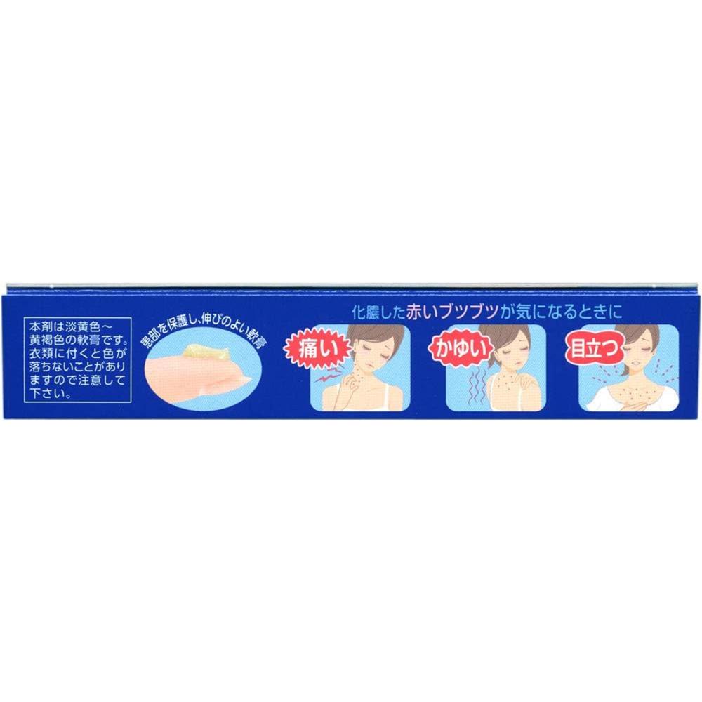 クロマイ n 軟膏