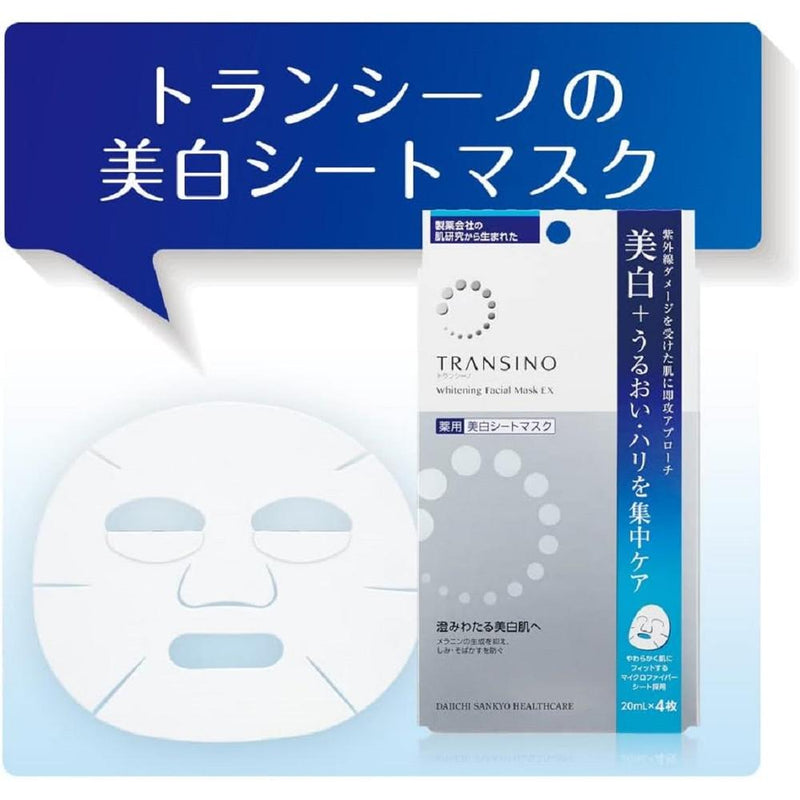 Transino Whitening Facial Mask EX 20ml x 4 sheets