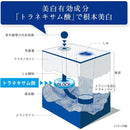 トランシーノ ホワイトニングフェイシャルマスクEX 20ml×4枚