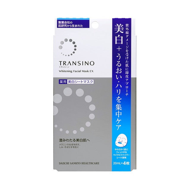 Transino Whitening Facial Mask EX 20ml x 4 sheets