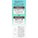 ミノン アミノモイスト 薬用アクネケアローション 150ml