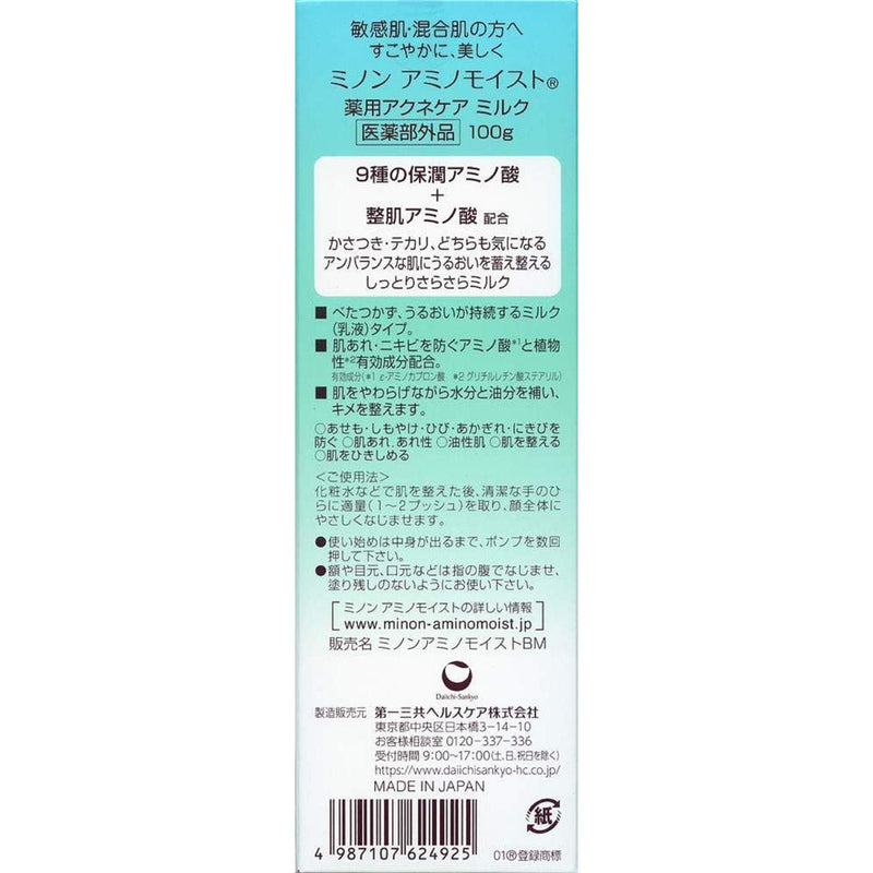 Minon Amino Moist 药用粉刺护理乳 100g