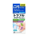 【第3類医薬品】トラフルクリアウォッシュ 65ml