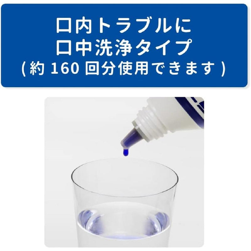 【第3類医薬品】トラフルクリアウォッシュ 65ml