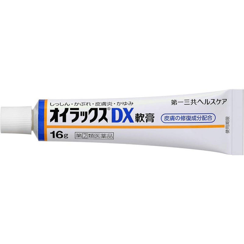 【指定第2類医薬品】オイラックスDX軟膏 16g