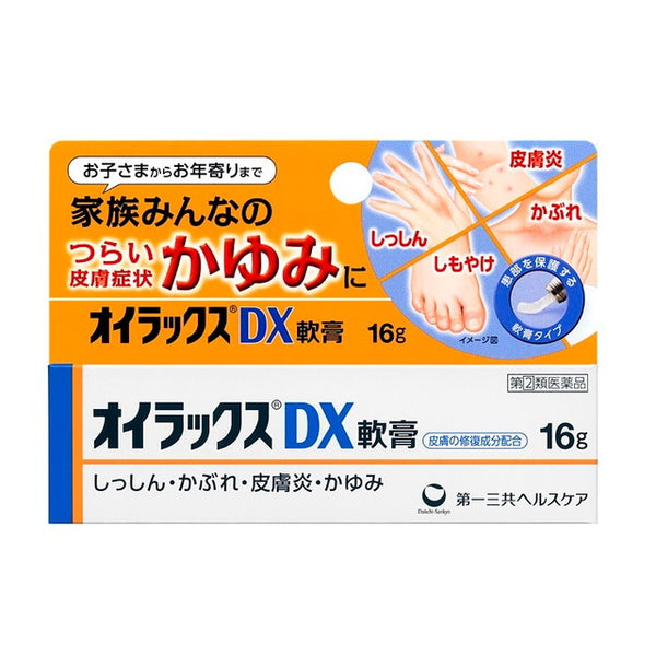 [指定 2 种药物] Oilax DX 软膏 16g