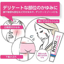 【三类非处方药】OILAX SOFT 16g 【自我药疗税制对象】