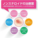 【第3類医薬品】オイラックスソフト 16g 【セルフメディケーション税制対象】