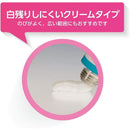 【三类非处方药】OILAX SOFT 16g 【自我药疗税制对象】