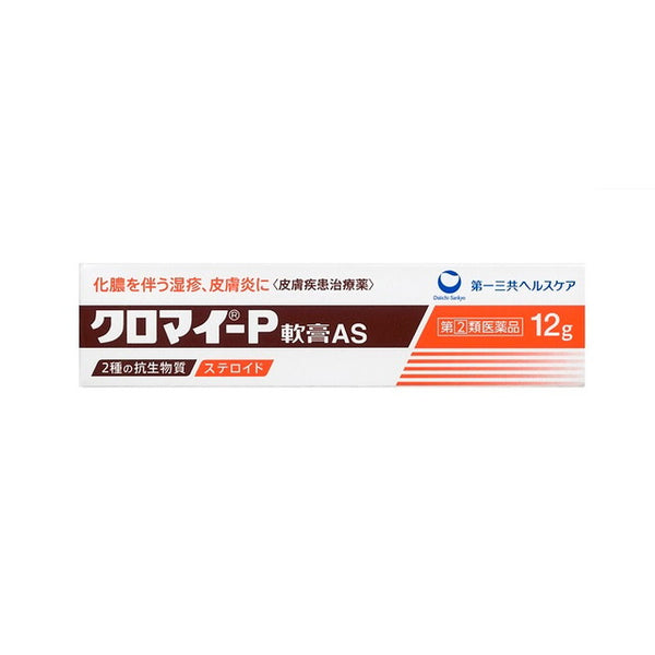 [Designated 2 drugs] Kuromai P ointment AS 12g