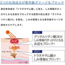 【医薬部外品】トランシーノ 薬用ホワイトニングリペアクリームEX 35g