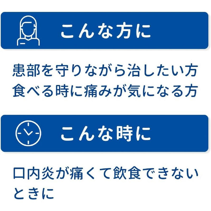 【指定第2類医薬品】第一三共ヘルスケア  トラフルダイレクトa 12枚【セルフメディケーション税制対象】