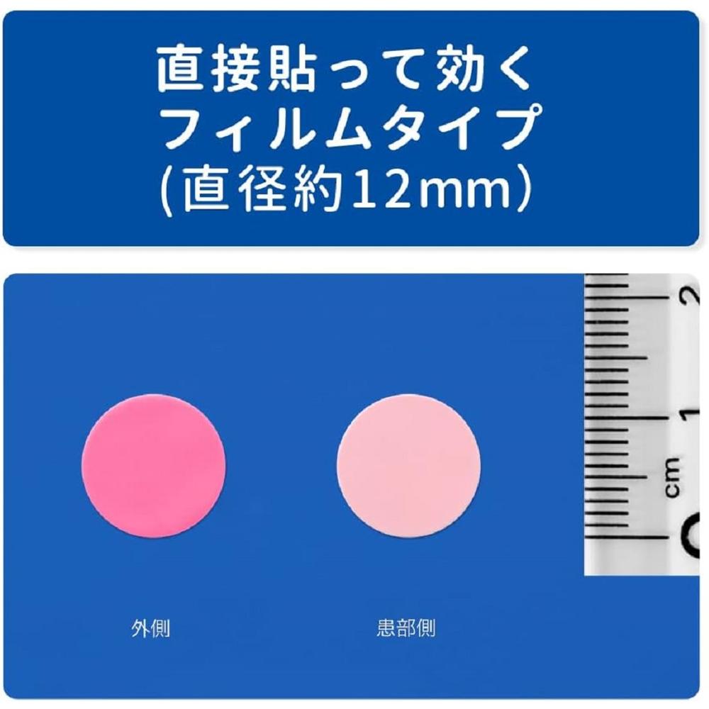 2025人気特価 指定第2類医薬品】第一三共ヘルスケア トラフルダイレクトa 24枚 のど・口中改善