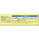 【第3類医薬品】第一三共ヘルスケア ぺラックT錠 36錠