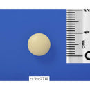 【第3類医薬品】第一三共ヘルスケア ぺラックT錠 36錠