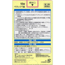 【第3類医薬品】第一三共ヘルスケア ぺラックT錠 54錠