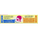 【第3類医薬品】第一三共ヘルスケア ぺラックT錠 54錠