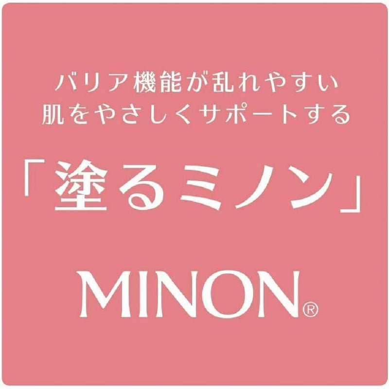 【医药部外品】DAIICHI SANKYO HEALTHCARE MINON全身保湿乳200ml