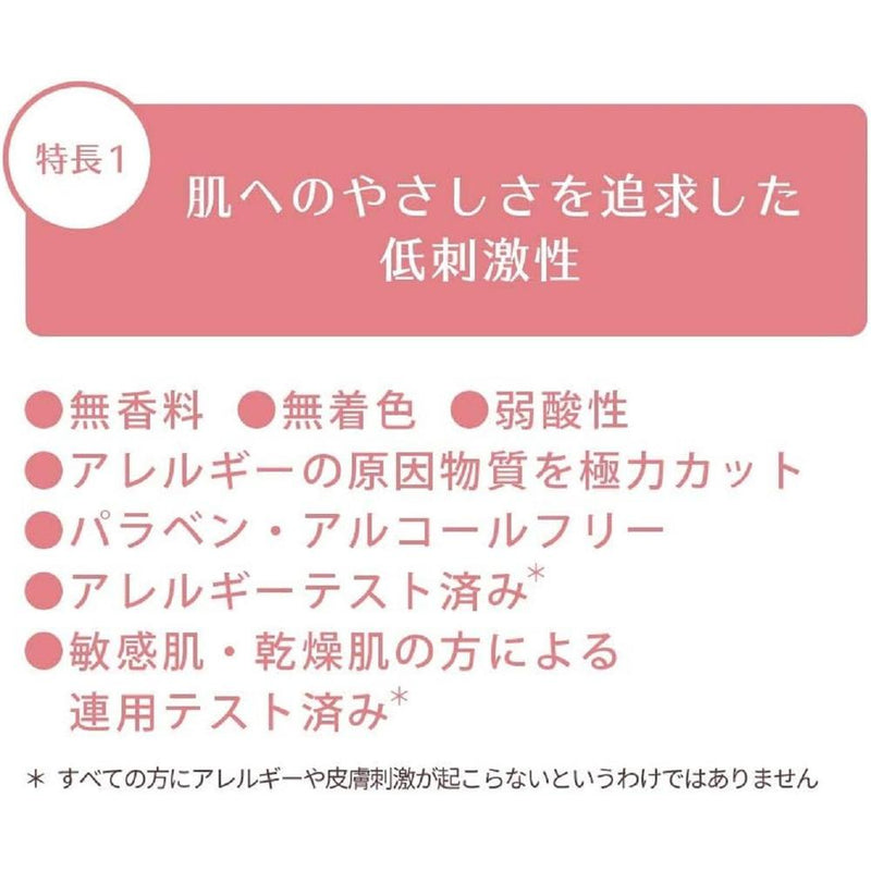 【医薬部外品】第一三共ヘルスケア ミノン 全身保湿クリーム 90g