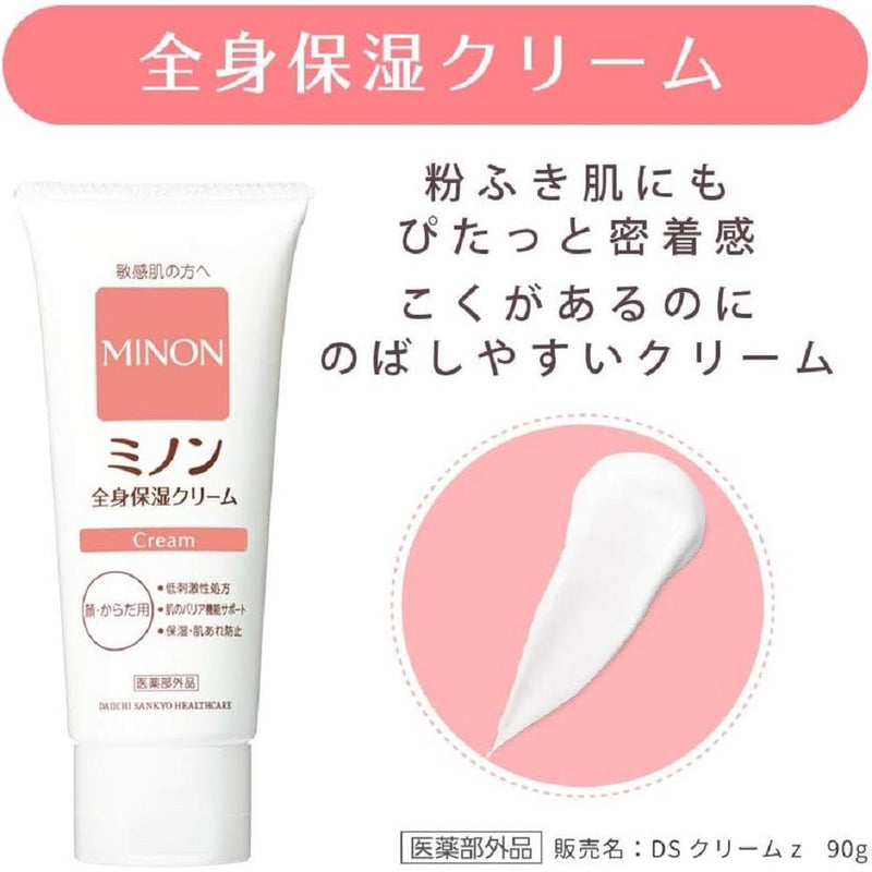 [Quasi-drug] Daiichi Sankyo Healthcare Minon whole body moisturizing cream 90g