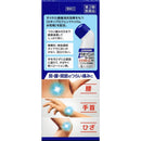 [2nd-Class OTC Drug] Daiichi Sankyo Healthcare Loxonin S Lotion 25g [Self-Medication Taxable]