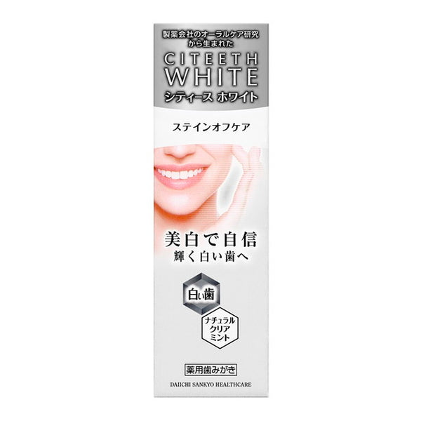 [Quasi-drug] DAIICHI SANKYO HEALTHCARE CITY WHITE STAIN OFF CARE 50g