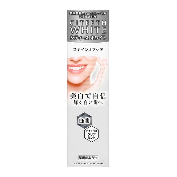 [医药部外品] DAIICHI SANKYO HEALTHCARE CITY WHITE STAIN OFF CARE 110g