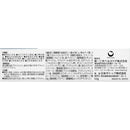 [Quasi-drug] DAIICHI SANKYO HEALTHCARE City's White Bad Breath Care 50g