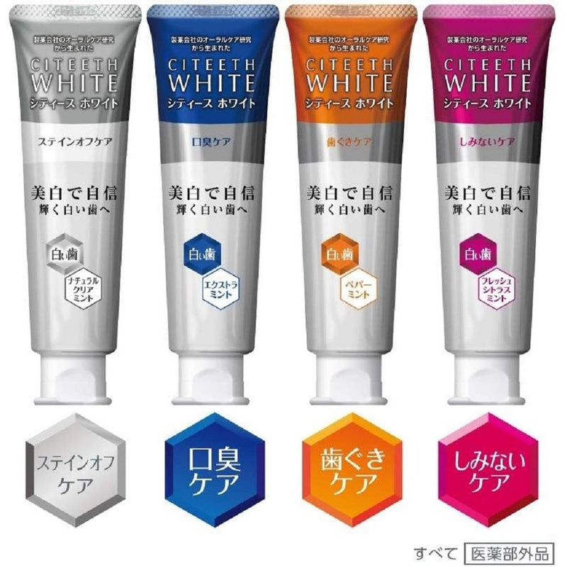 [医药部外品] DAIICHI SANKYO HEALTHCARE City's White Bad Breath Care 50g