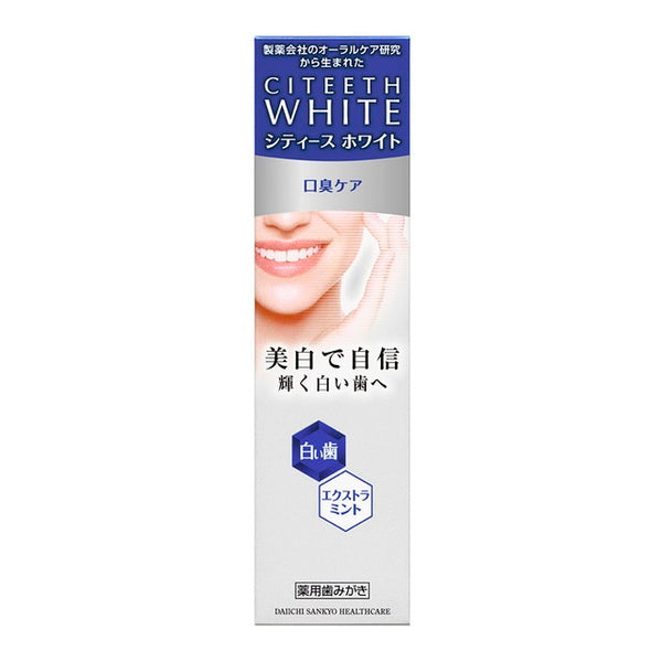 [医药部外品] DAIICHI SANKYO HEALTHCARE City's White Bad Breath Care 110g