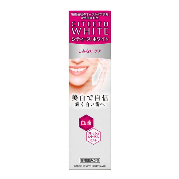 [Quasi-drug] DAIICHI SANKYO HEALTHCARE City White Stainless Care 110g