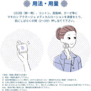 [2nd-Class OTC Drug] Daiichi Sankyo Healthcare Makiron Acneju Medical Lotion 100ml