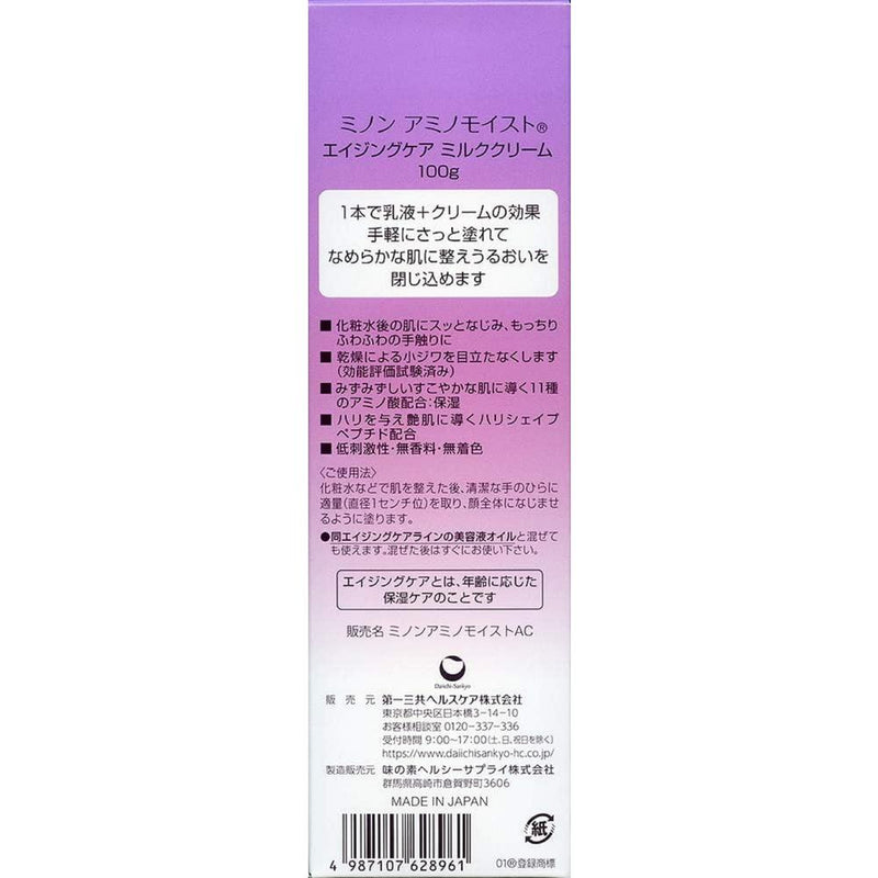 第一三共 Healthcare Minon Amino Moist 抗衰老护理乳霜 100g