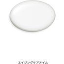 第一三共ヘルスケア ミノン アミノモイスト エイジングケアオイル 20ml