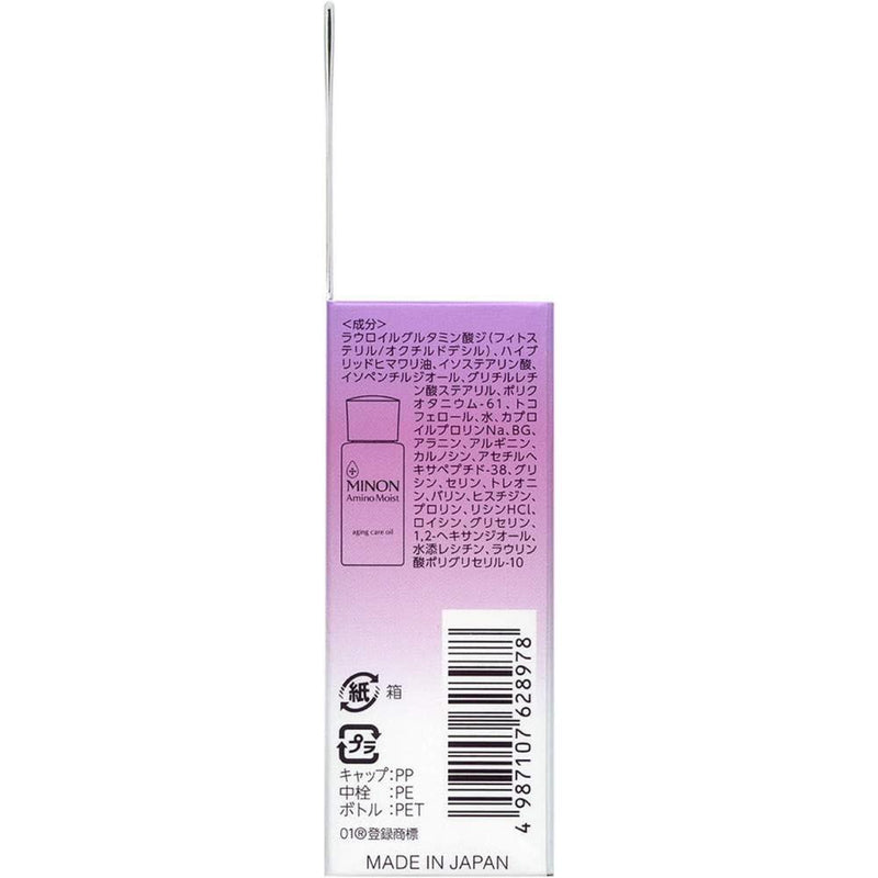 第一三共ヘルスケア ミノン アミノモイスト エイジングケアオイル 20ml