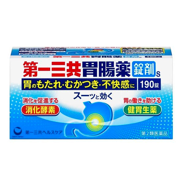 【第2類医薬品】第一三共胃腸薬 錠剤s 190錠