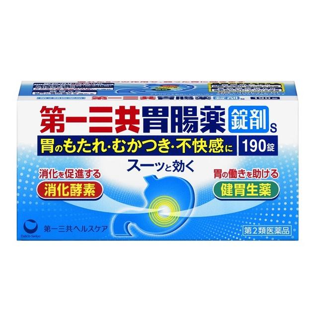 [2 drugs] Daiichi Sankyo Gastrointestinal Tablets 190 tablets