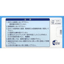 【第2類医薬品】第一三共胃腸薬 錠剤s 320錠
