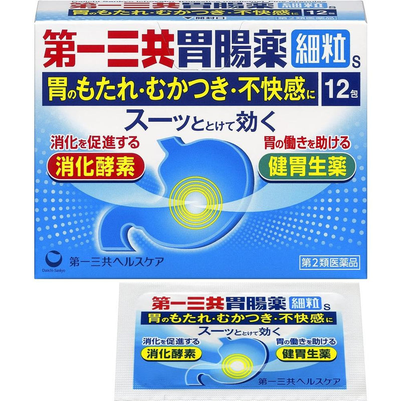 【第2類医薬品】第一三共胃腸薬 細粒s12包