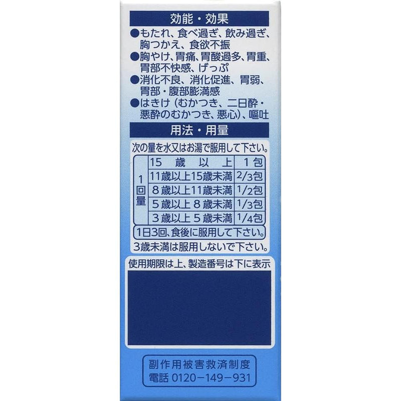 【第2類医薬品】第一三共胃腸薬 細粒s12包