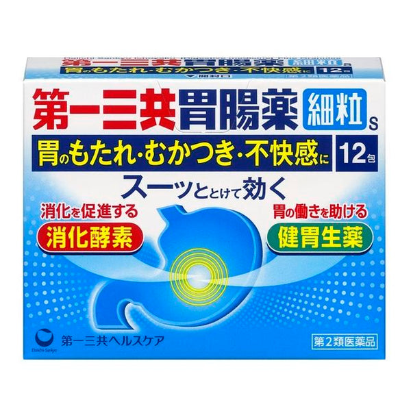 【第2類医薬品】第一三共胃腸薬 細粒s12包