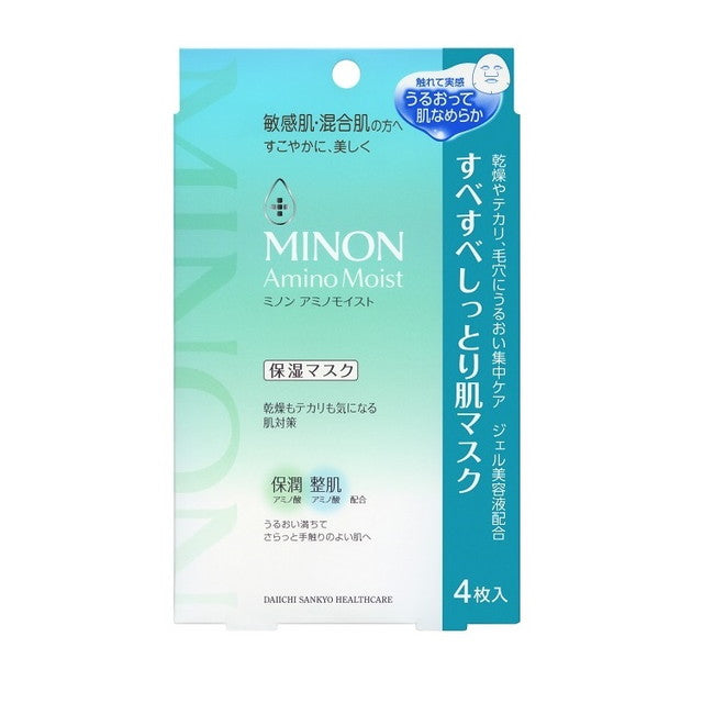 第一三共医疗 Minon 氨基酸保湿混合肌肤光滑保湿面膜 4 片