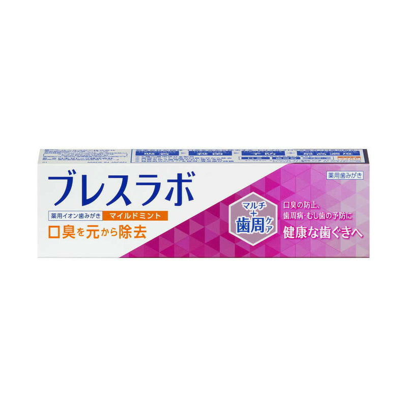 【医薬部外品】ブレスラボ マルチ＋歯周ケア マイルドミント 90g