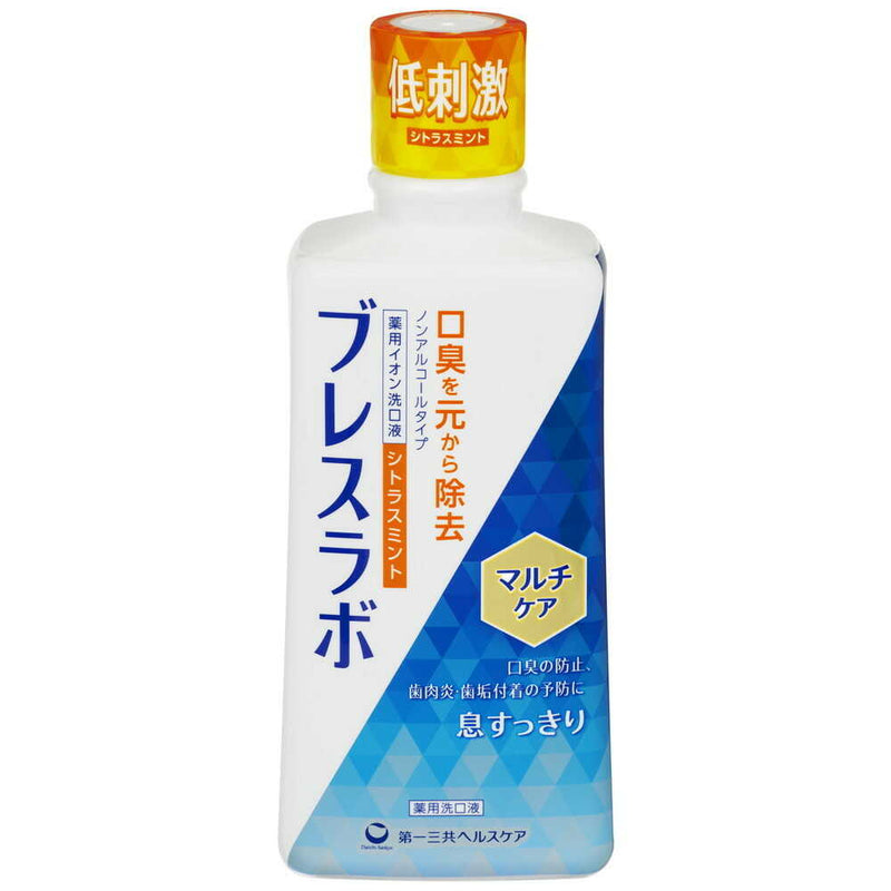 【医薬部外品】ブレスラボ マウスウォッシュマルチケア シトラスミント 450ml