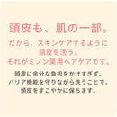 [Quasi-drug] Daiichi Sankyo Healthcare Minon Medicated Hair Conditioner 450ml